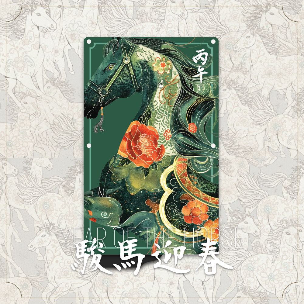 2026 馬年特別版 | Cardhoda RFID 防盜刷卡片盒