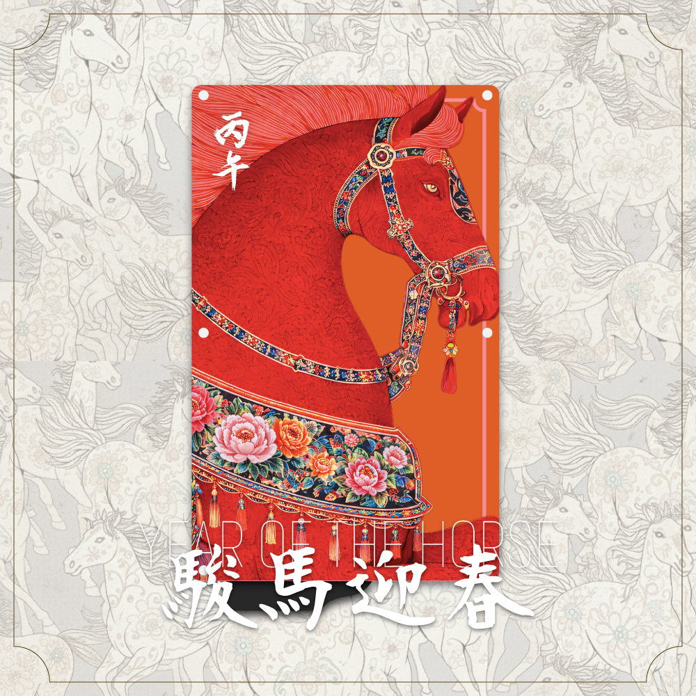 2026 馬年特別版 | Cardhoda RFID 防盜刷卡片盒