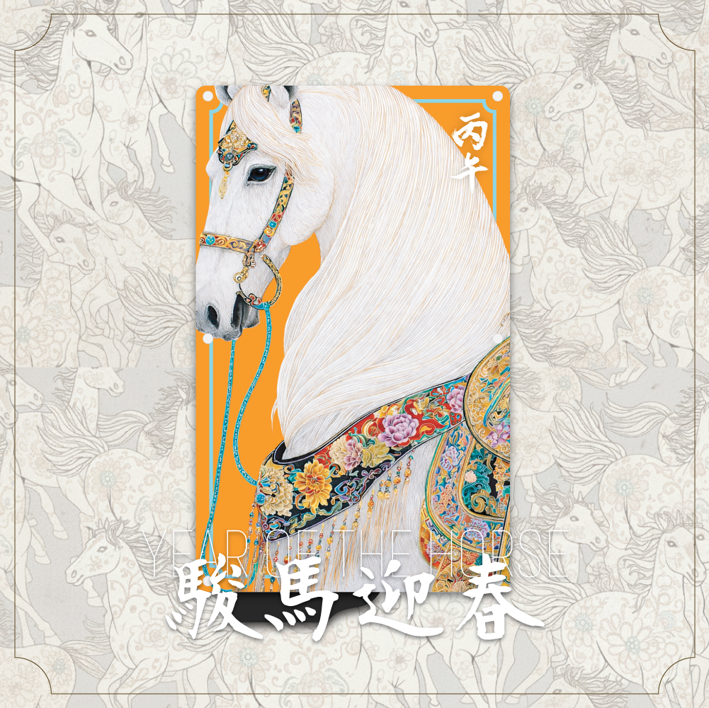 2026 馬年特別版 | Cardhoda RFID 防盜刷卡片盒