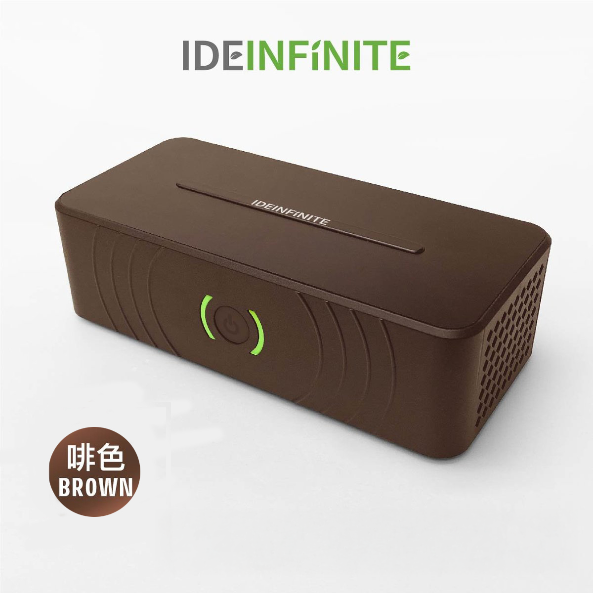 IDEinfinite 便攜式負離子臭氧空氣消毒器 (PAP-001A)