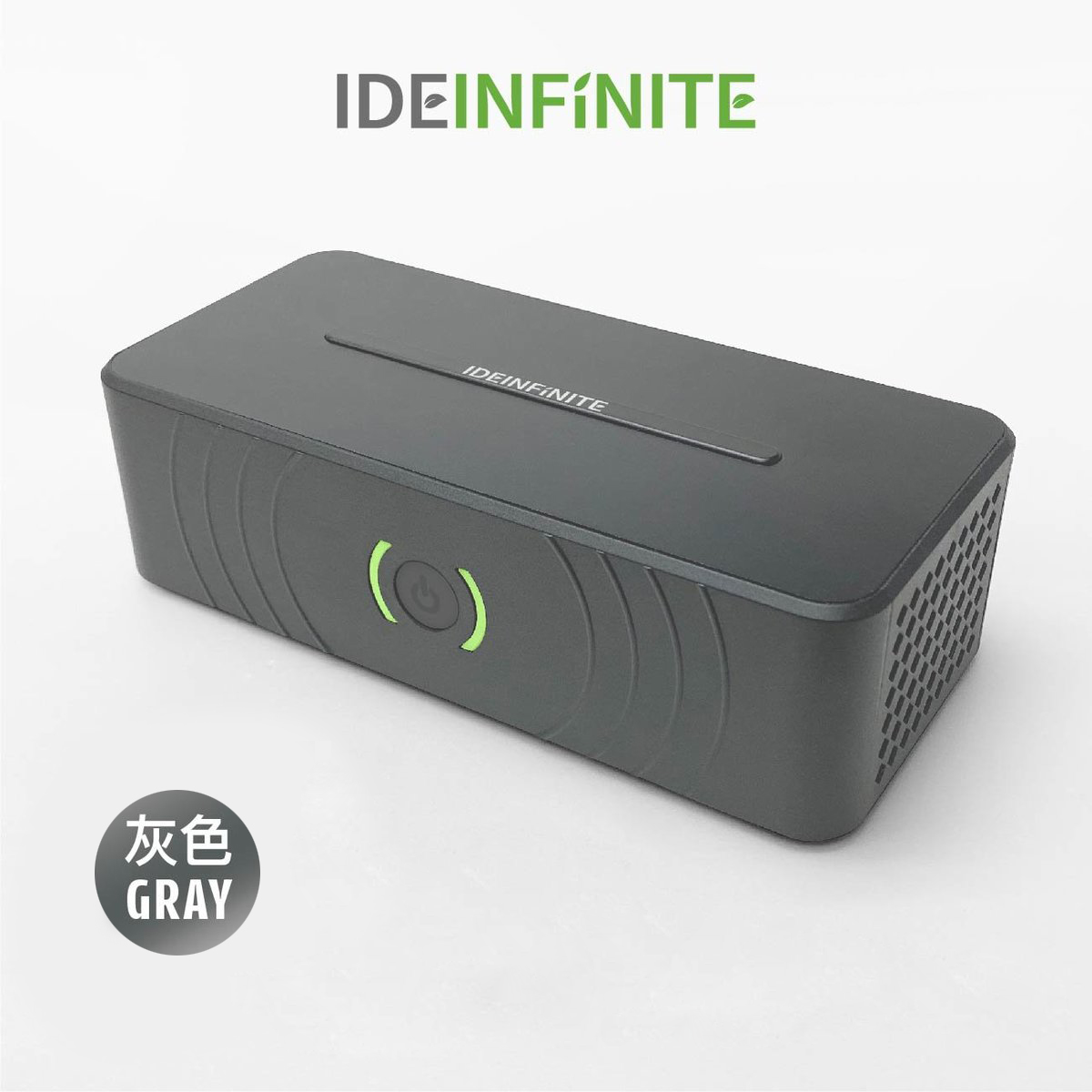 IDEinfinite 便攜式負離子臭氧空氣消毒器 (PAP-001A)