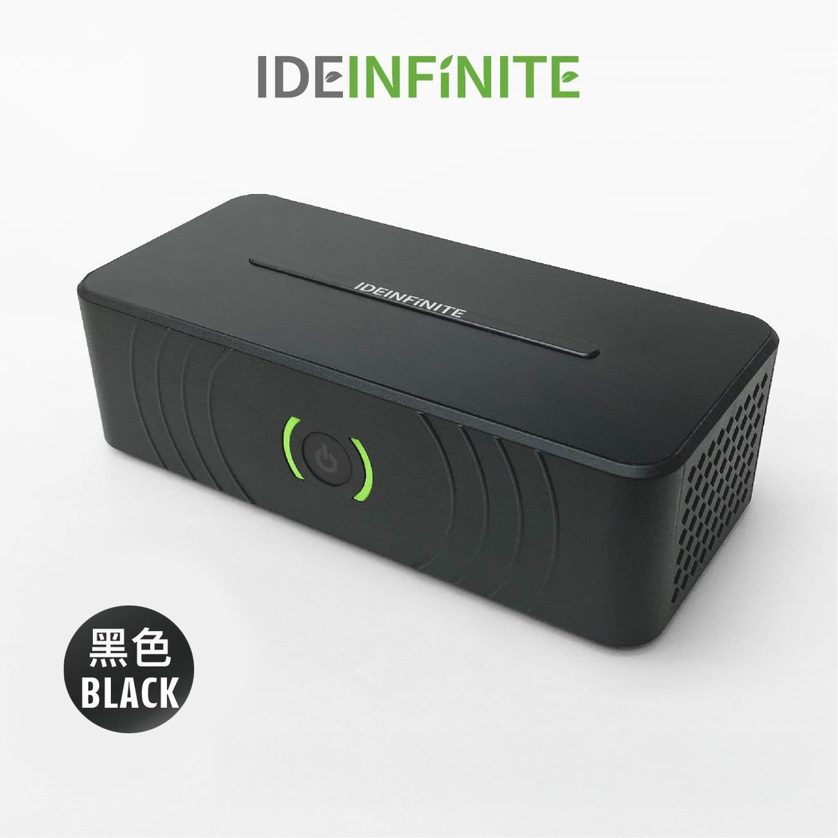 IDEinfinite 便攜式負離子臭氧空氣消毒器 (PAP-001A)