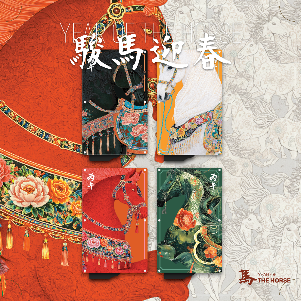 2026 馬年特別版 | Cardhoda RFID 防盜刷卡片盒